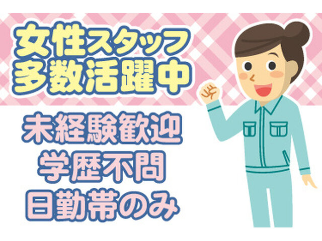 写真1