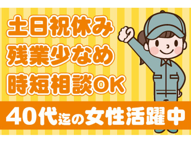 写真1