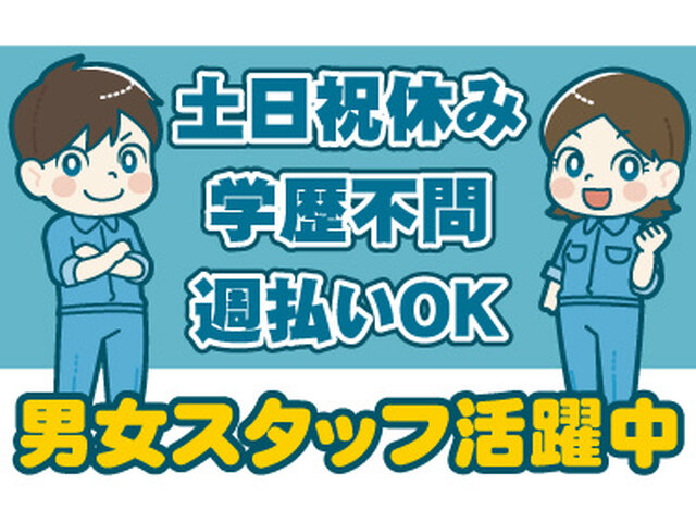 写真1