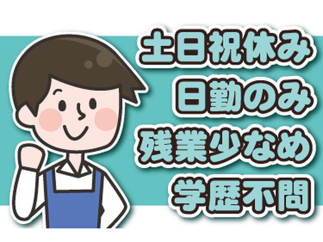 写真1
