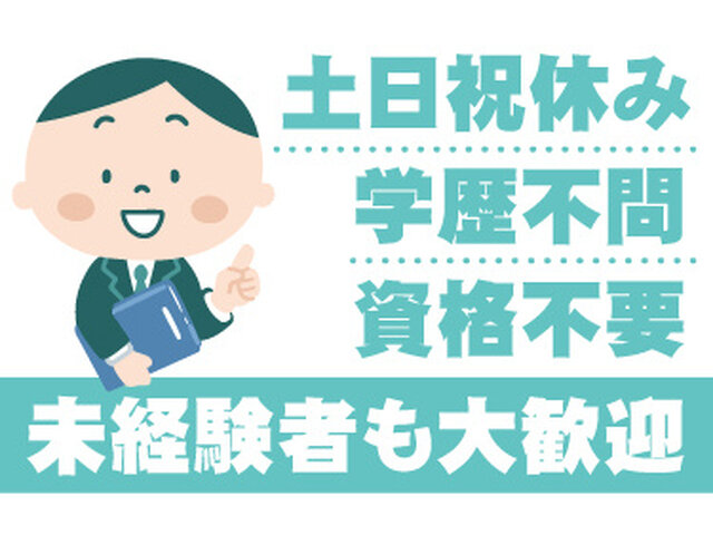 写真1