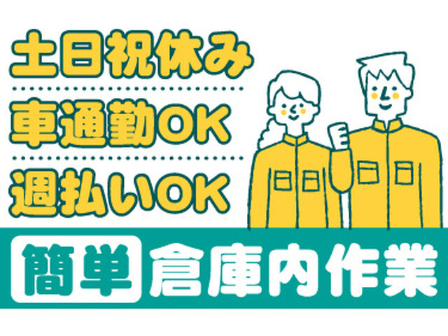 写真1