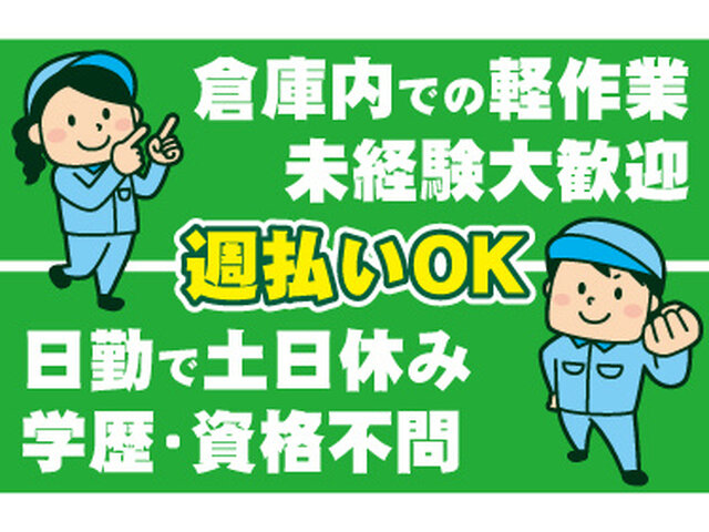 写真1