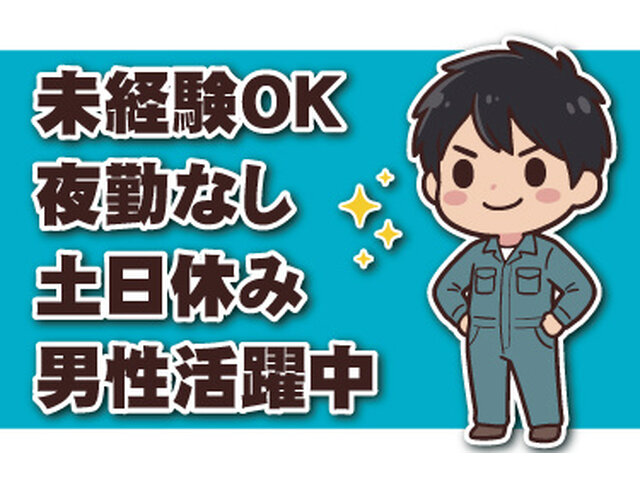 写真1
