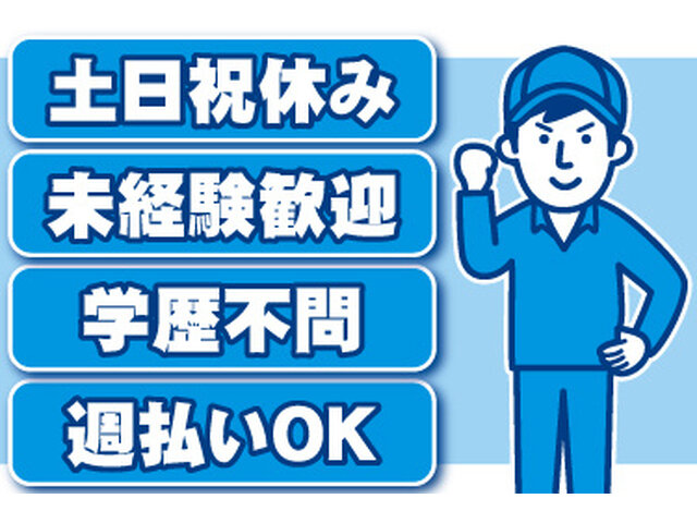 写真1