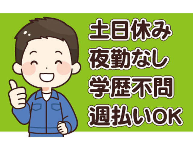 写真1