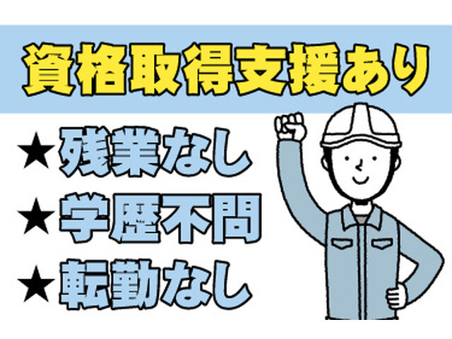 写真1