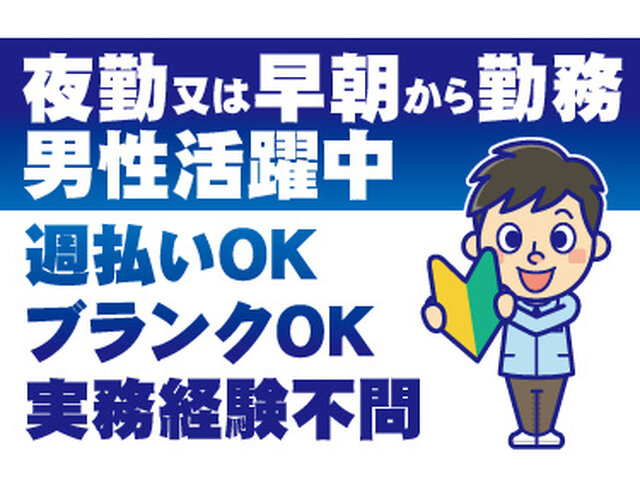 写真1