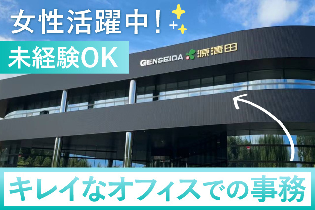 大学職員の近未来―高度化・多様化する職員とSD | 上杉道世 |本
