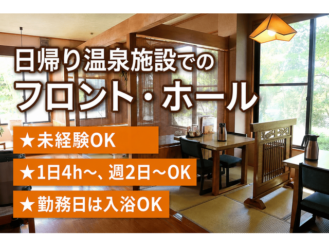 写真1