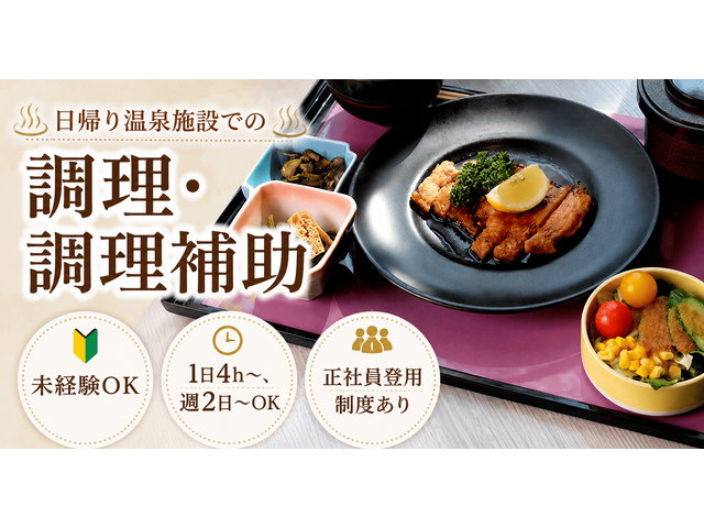 写真1