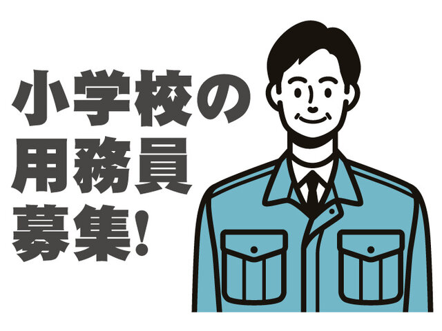 写真1
