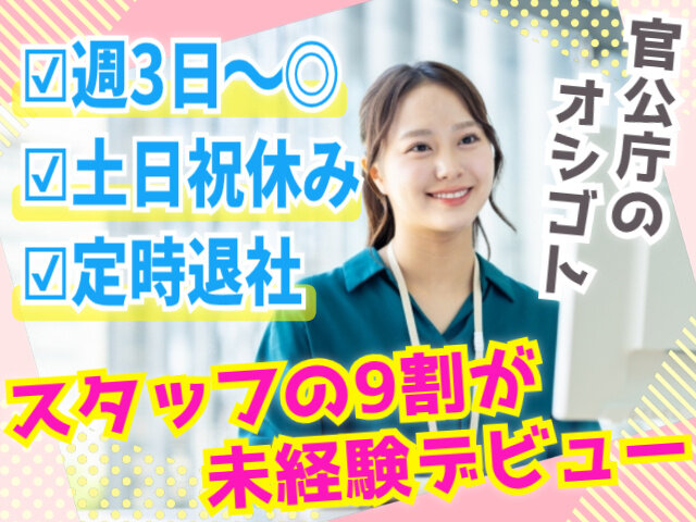 写真1