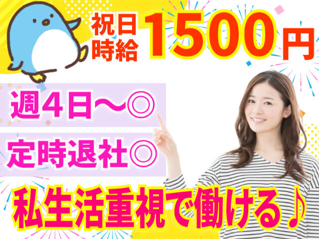 写真1