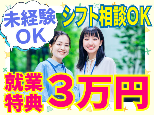 写真1