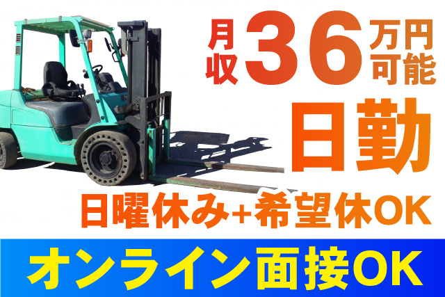オンライン