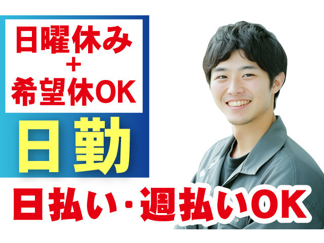 写真1