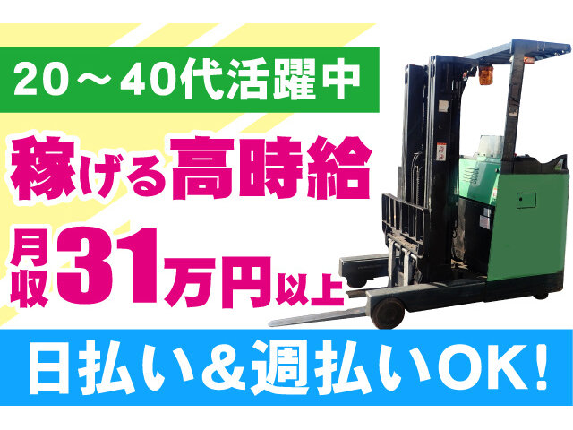 写真1