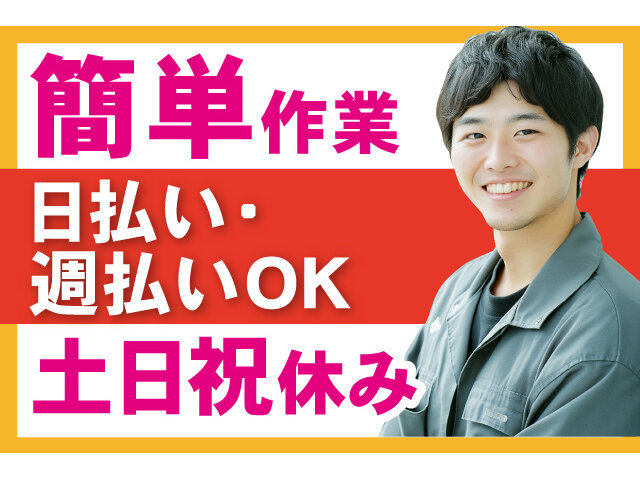 株式会社THビジネスサポートの求人情報を見る