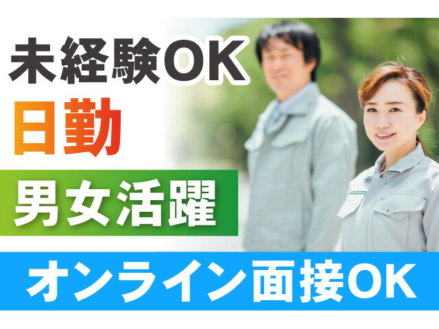 写真1