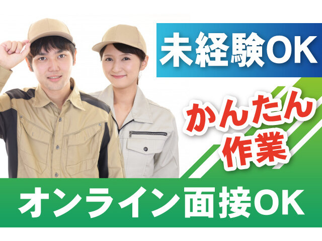 写真1