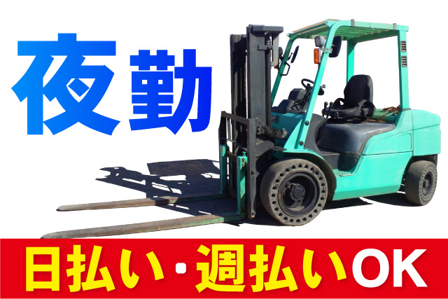 幅広い年代活躍中