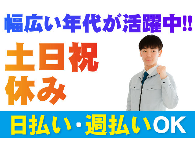 写真1