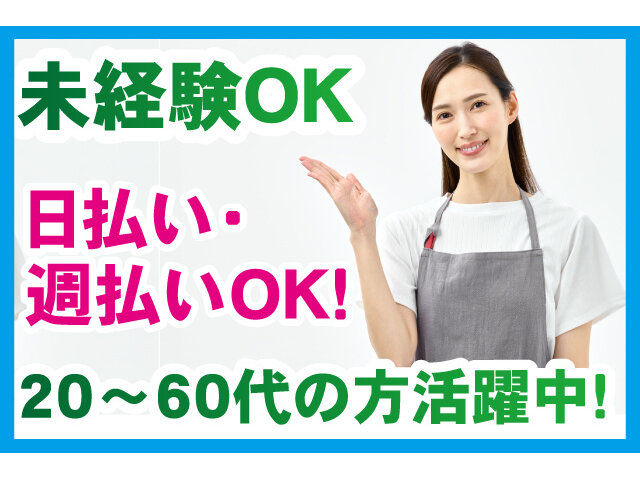 写真1