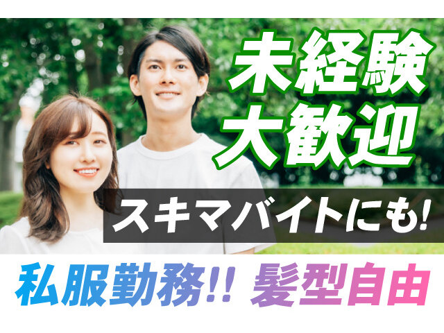 写真1