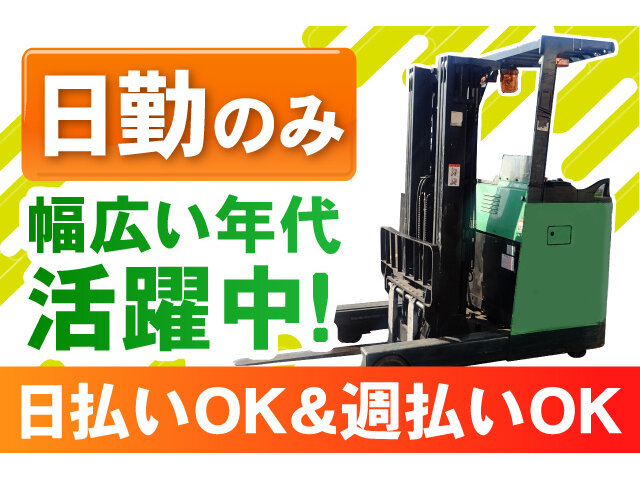 写真1