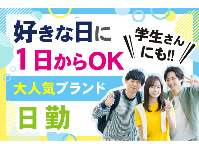 写真1