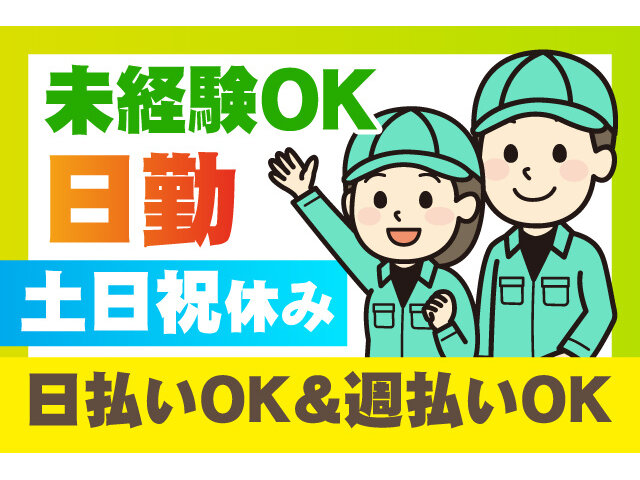 写真1