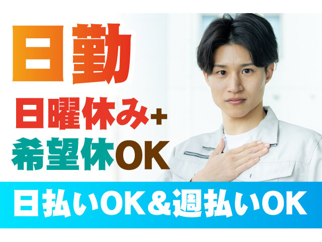 写真1