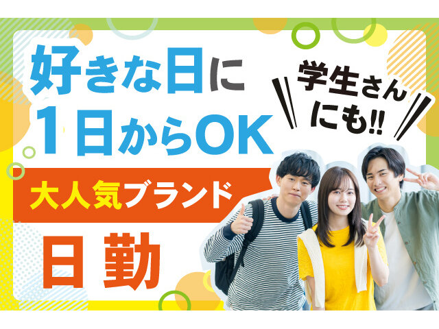 写真1