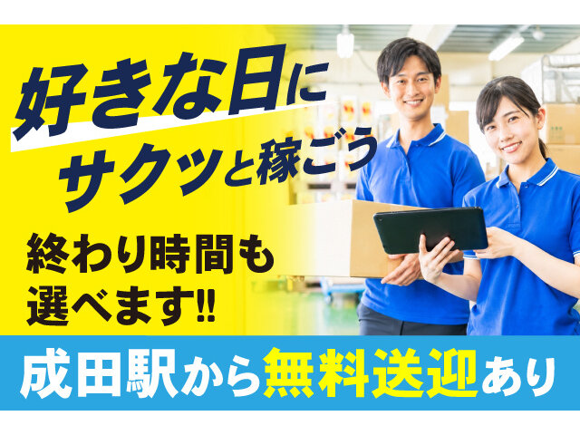 写真1