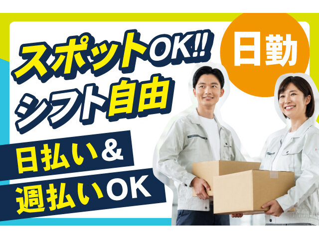 写真1