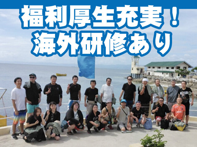 写真1