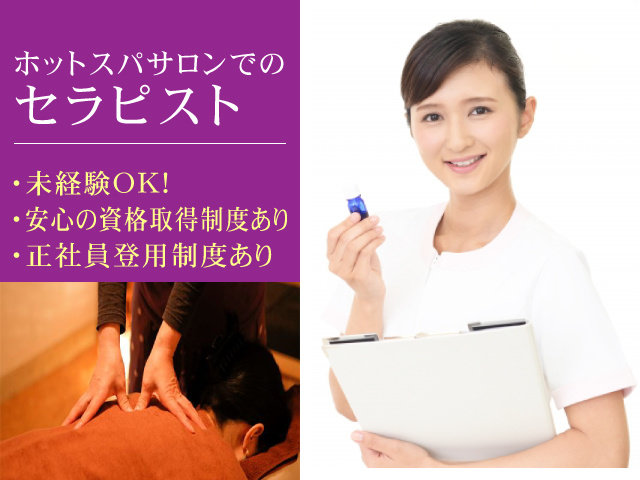 群馬県 高崎市のアルバイト 派遣 転職 正社員求人 9 66 求人ジャーナル