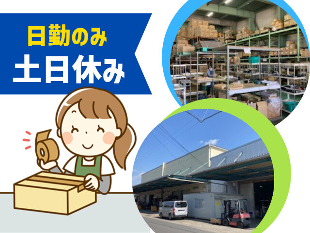 カンダコーポレーション株式会社の求人情報を見る