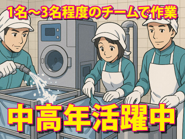 写真1