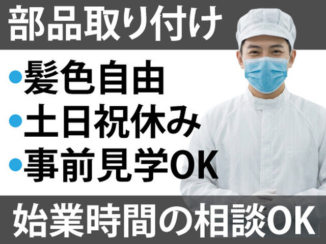 写真1