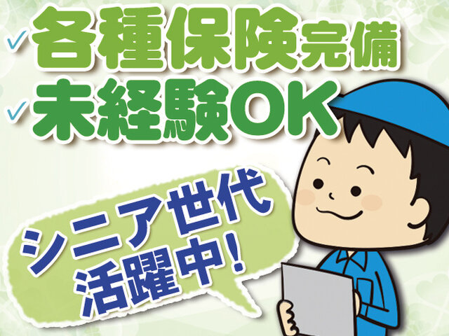 写真1