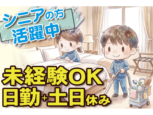 写真1