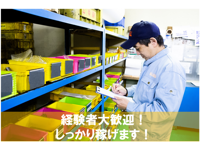 写真1