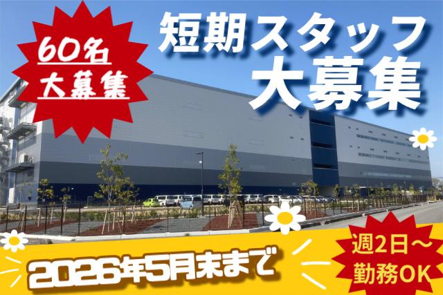 2026年4月