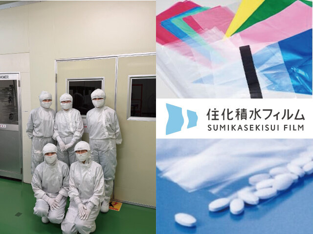 住化積水フィルム株式会社　足利工場の求人情報を見る