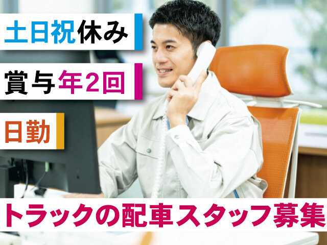 写真1