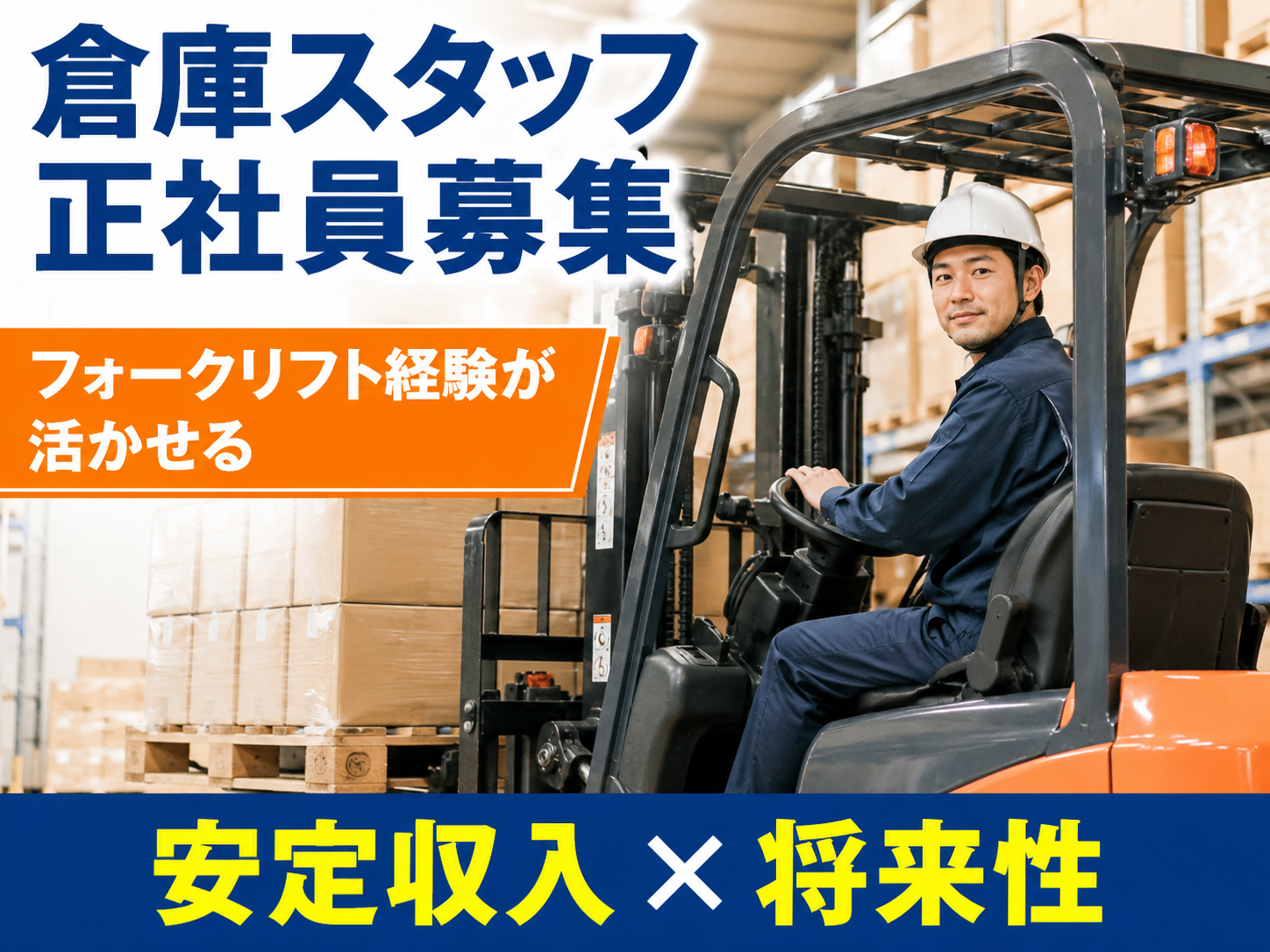 男性