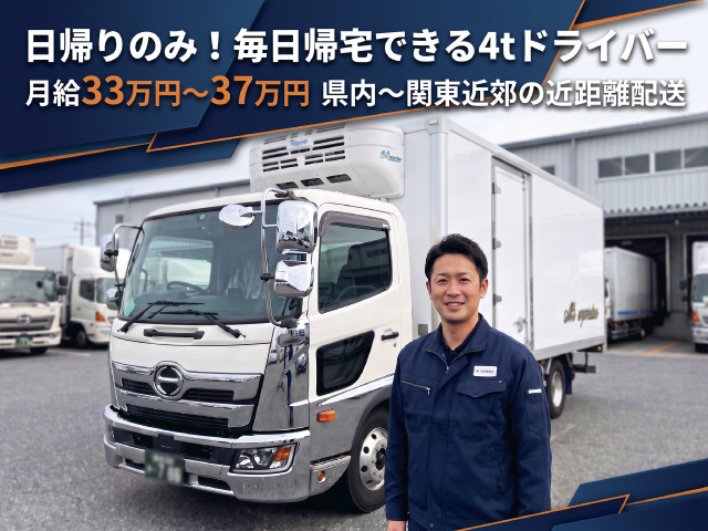 男性