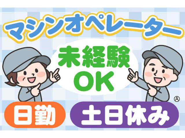 写真1